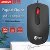 Lenovo MS102 Wired Red Dot Mouse 5-Pack