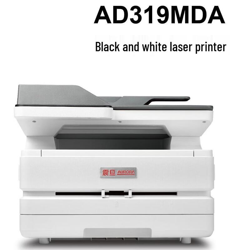 Aurora AD319MDA A4 Black and White Laser Multifunction Printer CN plug (adapter included)