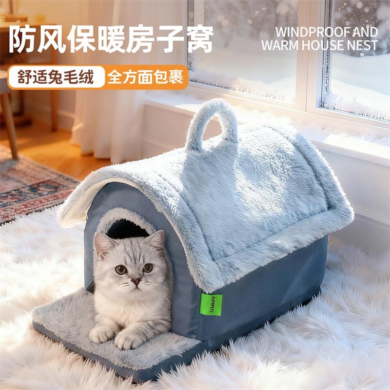 Закрытая моющаяся лежанка для кошек и маленьких собак Плюшевое уютное гнездо Съемная крышка Всесезонная Теплая Для дома Подарок для любителей домашних животных