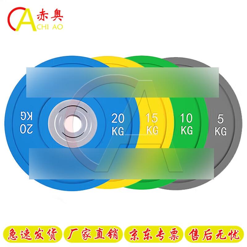 Chiao 100KG Colored Rubber Barbell Weight Plate Set