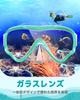 RIOROO Snorkel Swimming Underwater Snorkel Dry Snorkeling Tempered Wide Field of Easy UV Suitable for Boys and Ages Includes Japanese Instructions