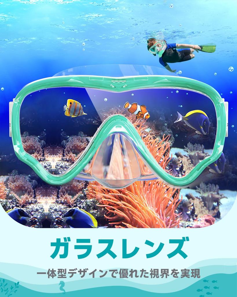 RIOROO Snorkel Swimming Underwater Snorkel Dry Snorkeling Tempered Wide Field of Easy UV Suitable for Boys and Ages Includes Japanese Instructions
