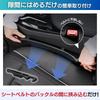 Tochi Wish Car Gap Filler Cushions with Storage Compartments for Console Seat Prevents Small Items from Convenient Storage Space for Black Sides,
