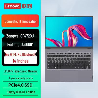 Lenovo Zhaoyang CF4720J Безопасный ноутбук для вычислений (Китайская версия)