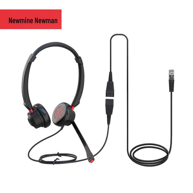 Newmine NM-HW108D Binaural Call Center Headset (CN version)