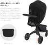 Stokke Аксессуары для коляски Москитная сетка Черная Аксессуары для коляски Солнцезащитный козырек Чехол от насекомых Тонкая сетка Дышащий Легкий Хранение 575501