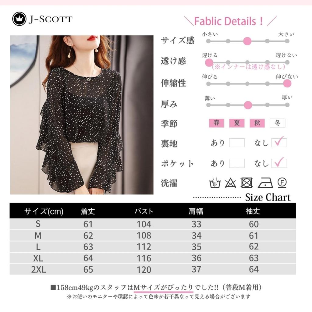 Blouse with Inner Dot Long Round Sleeve No Long Polyester Printed Weight Easy Thick Long Sleeve Summer Sleeve Conscious [J-Scott] Women's Cami,