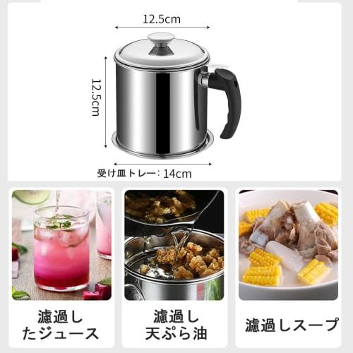 TXCAOT Oil Pot Filter, Stainless Steel, Oil Strainer, Filters Oil Residue, Kitchen Supplies, Oil Strainer Pot, Oil Strainer, Kitchen Supplies, Filters