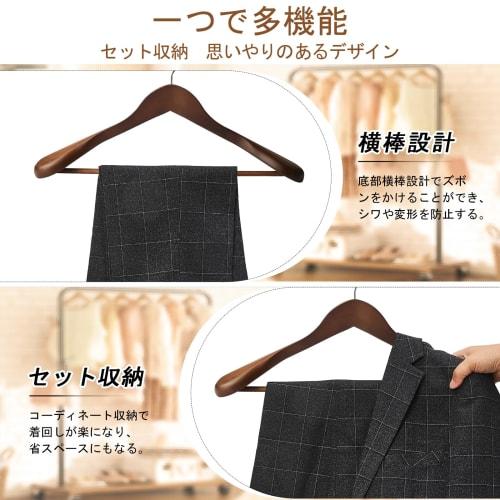 Dream House Wooden Hanger Set with Bar for Clothes, Suits, and Coats, 360-Degree Rotating, Closet