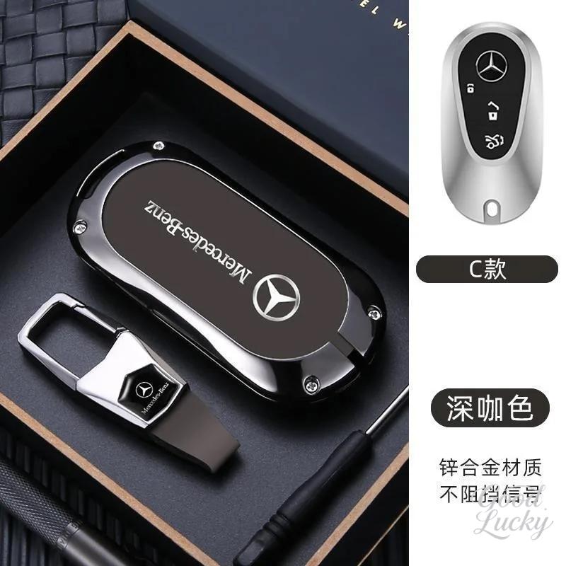 WAK3 Zinc Alloy+Leather Protector Shell For Mercedes Benz C E S Class GLC W206 W223 W214 E300 C260 C300 S450 S500 Car Key Case Cover