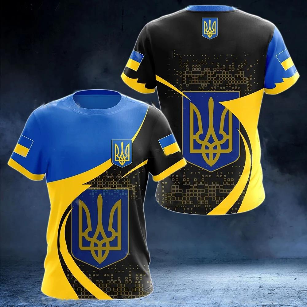УКРАИНА, мужская футболка, летняя футболка с коротким рукавом, национальный герб Украины, флаг, принт, модный пуловер с круглым вырезом, рубашка, мужская одежда