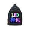 Модный светодиодный рюкзак, умный рекламный деловой рюкзак, водонепроницаемый светодиодный дисплей, рюкзак