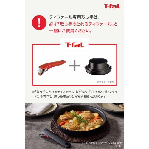 Ручка T-fal Ingenio Neo Scarlet (L98633)