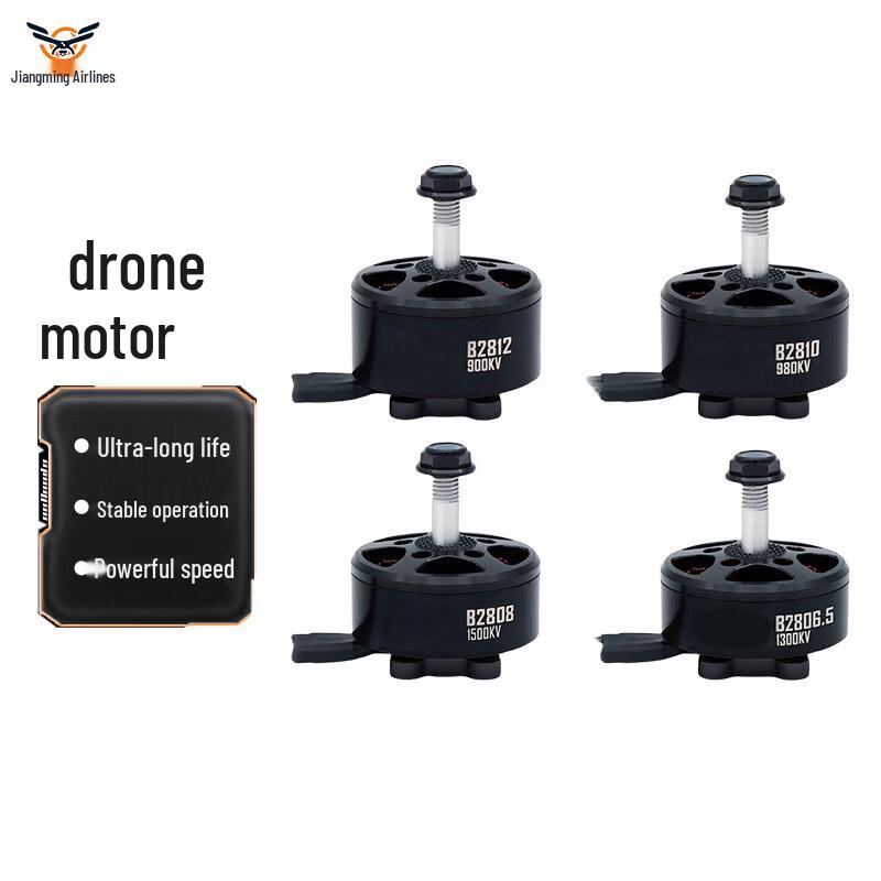 Jiangming Aviation B2807 FPV Drone Motor