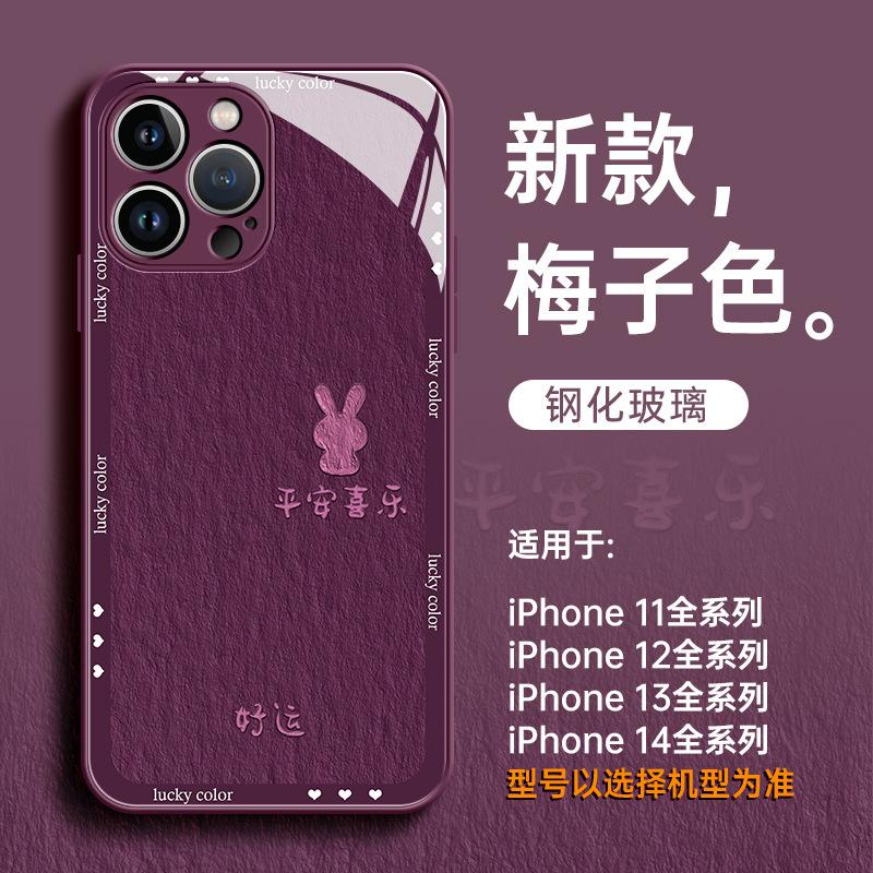 Подходит для чехла для мобильного телефона Apple 15promax, новый стеклянный противоударный милый женский всесторонне защитный нишевый премиальный защитный чехол