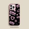 Karol G Manana Sera Bonito For iPhone 17 16 15 14 13 12 11 Pro Max Plus Matte Color Back Phone Cover