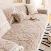 Leaf Jacquard Sofa Towel Mat Thicken Plush L Shape Corner Non-slip Sofa Cover Simplicity Sofa Cushion Chaise Longue Couch Cover