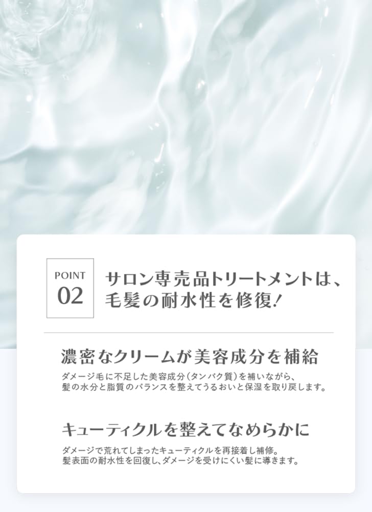 NANOAMINO Nano Amino Salon Salon Collagen Repairs Nano Amino Treatment 250g Treatment, Exclusive, Formula, Damage, Moisturizing, RM-RO,