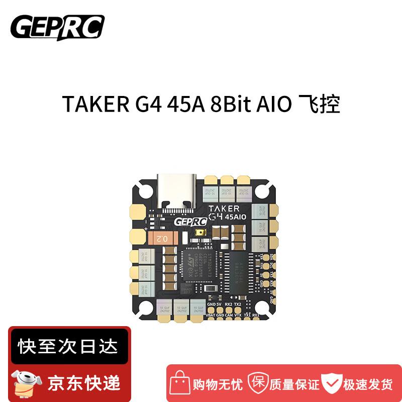 GEPRC All-in-One FPV Flight Controller & ESC Boards