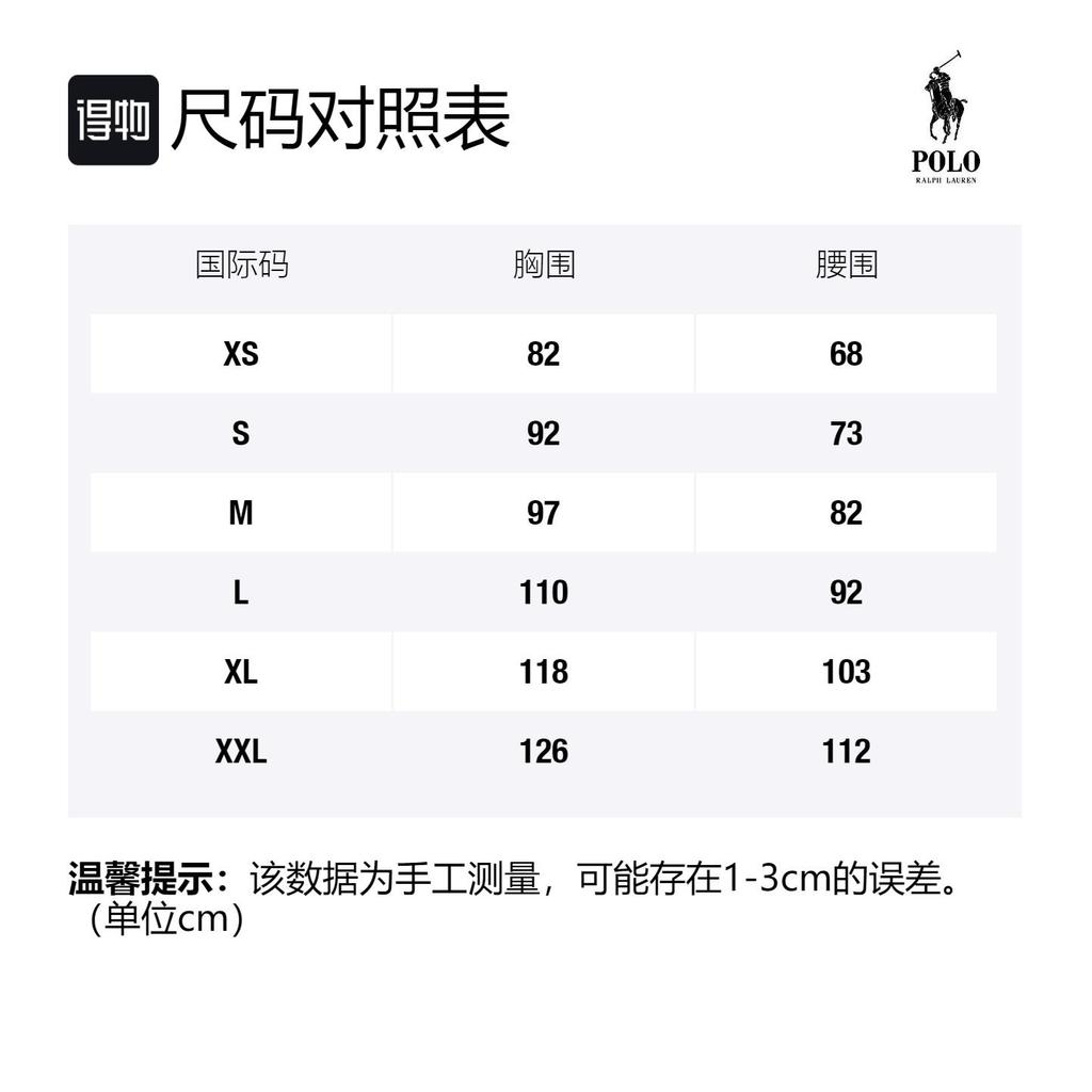 Polo Ralph Lauren Свитер Стандартный Мужской Охотничий Темно-синий MNPOSWE16820218-400