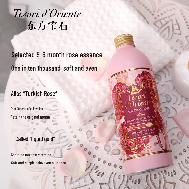 Tesori D’oriente Гель для душа с ароматом розы