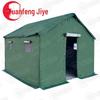 Yuanfeng Jiyie Outdoor Rainproof Tent