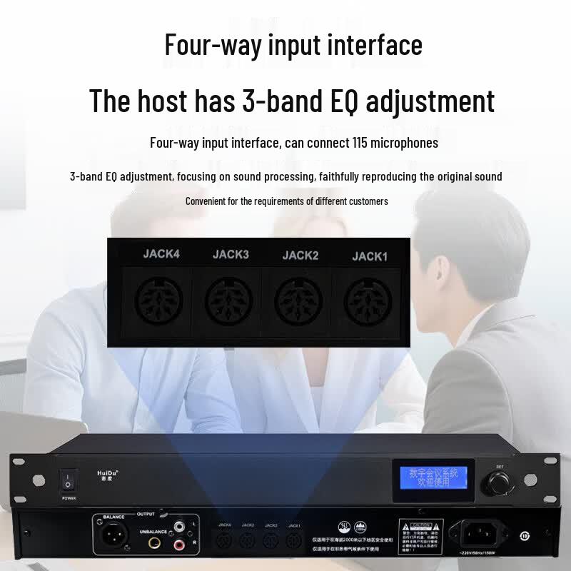 HuiDu GLE-750E Professional Wired Conference Microphone (CN version)