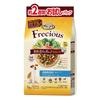2 Weeks Trial Grand Deli Frecious Dog Food Dry Design for Adult Chicken Beef 1kg [Approximately Pack] [Low-fat Dogs] & [Domestic]