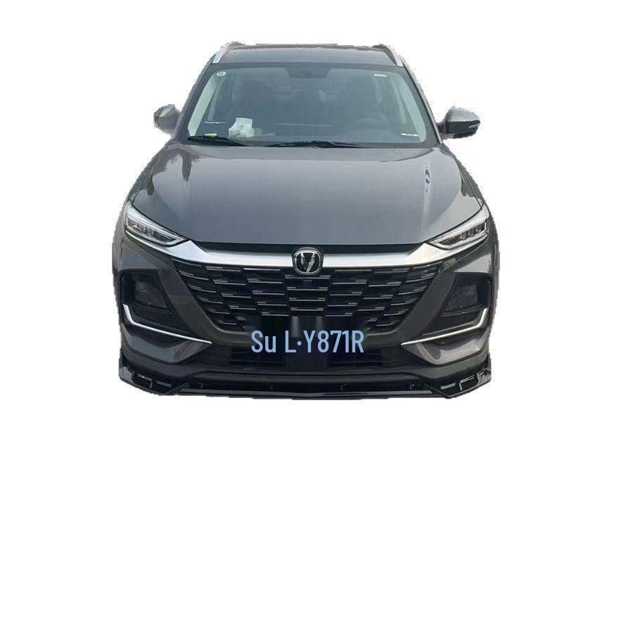 Совместимая защита переднего и заднего бампера для Changan CS75PRO (Модели 25-26) - Модификация переднего сплиттера и спойлера.