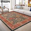 Persian Living Room Carpet Bedroom Bedside Sofa Coffee Table Study Retro European and American Carpet