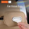 Набор чехлов для автомобильной салфетницы AITO Wenjie M-Series