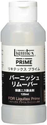 Акриловая краска Liquitex Liquitex Prime Средство для удаления лака 120 мл