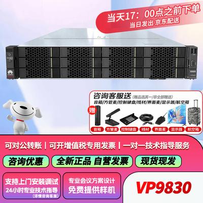 Huawei Сервер управления видеоконференциями SMC2.0 (Китайская версия)
