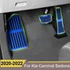 Для Kia Carnival Sedona KA4 2022 Автомобильная подставка для ног, педаль акселератора топлива, педаль тормоза, Нескользящая накладка, аксессуары