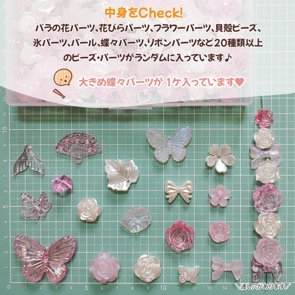 TANOKOX Deco Parts Bead Mix Примерно 100 шт. Декоративные бусины Аксессуары Детали из смолы Декоративные материалы Изделия ручной работы Розы Жемчуг Ракушки