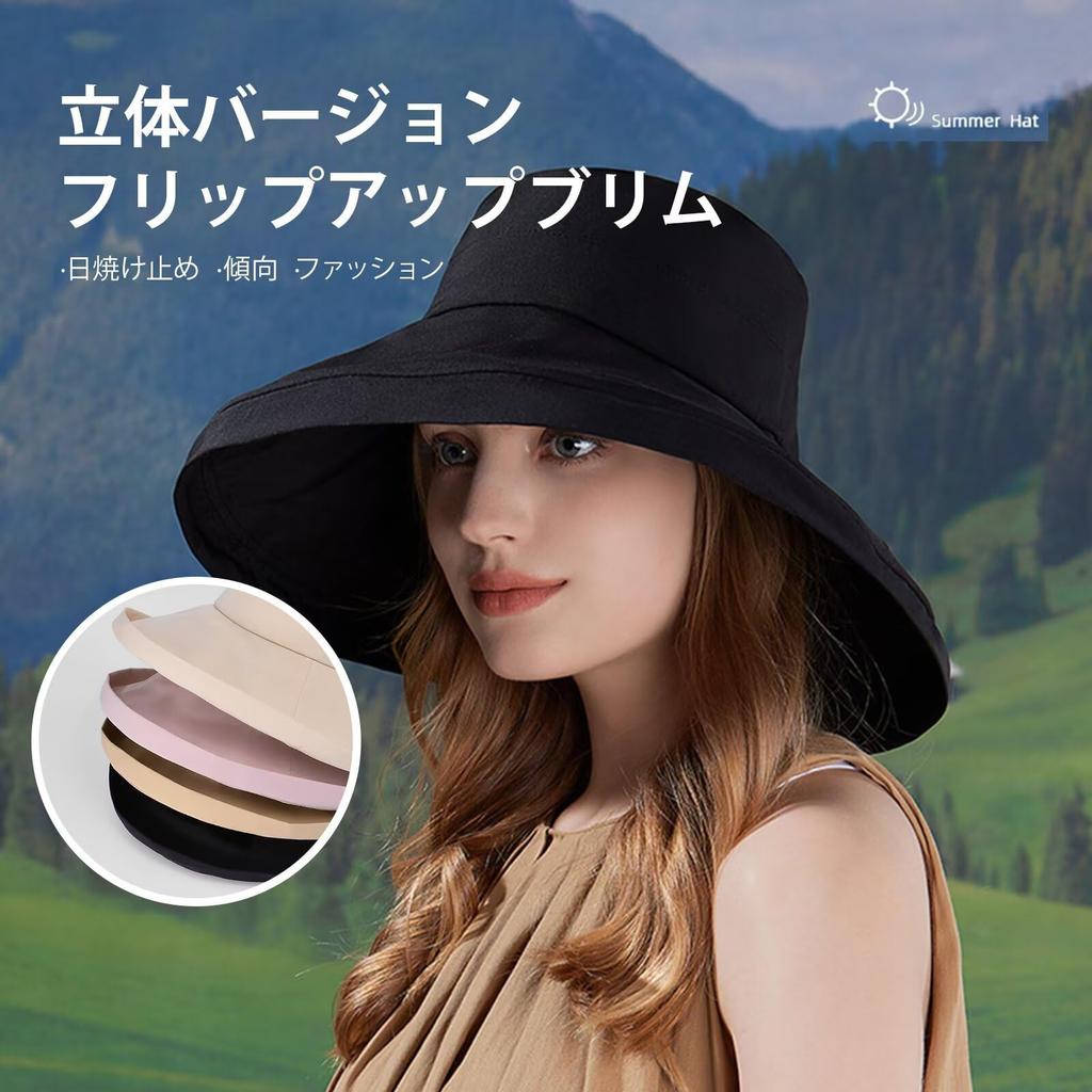 Шляпа с защитой от УФ-лучей для шляпы-ведра Широкая Быстрая Маленькое лицо Полная Подбородок Улетает на УФ-излучении Большая Легкая от солнца Окружность головы Черный [LEZOOY] Женщины, Шляпа,