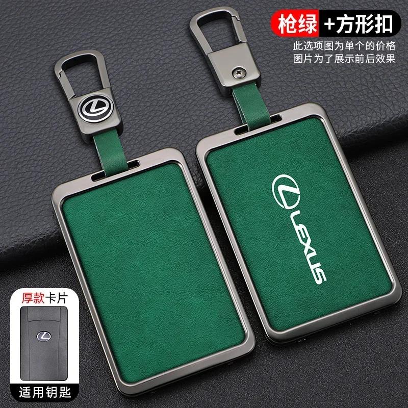 Чехол-брелок для умного NFC-ключа автомобиля из цинкового сплава и кожи, держатель для ключей для Lexus F Sport ES LM GS IS NX RX LX LS RX300