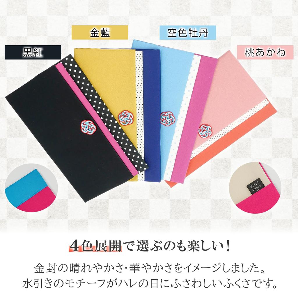 [Стиль Фукуса] Фукуса для свадеб, подарков, торжеств и других празднований. Мидзухики с узлом сливы. Милый и стильный. Daiichi Sougei SFB09