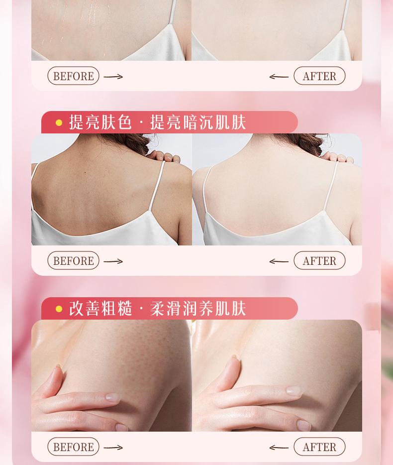 Jie Bi Quan Mi Yang Yun Yang Nourishing Moisturizing Refreshing Shower Gel