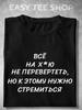 Свободная футболка с надписью