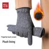 Hodo Men's Winter Warm Wool Touchscreen Gloves