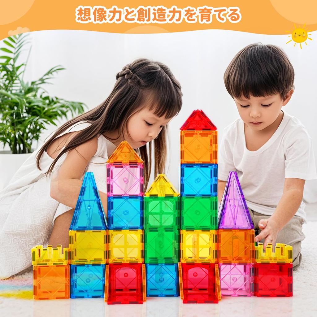 Magnetic Blocks This Is a Magnetic Block Tile Is a Construction Toy for Learning and Education That Both Boys and Girls Will Is Also a Great Has a