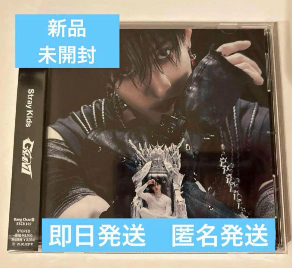 [USED] Straykids Bangchan FC Version GIANT Bangchan