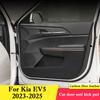 Для Kia EV5 2026-2026 Автомобильные накладки на двери от пинков Наклейка для защиты бардачка Пленка устойчивая к грязи и царапинам Аксессуары для интерьера