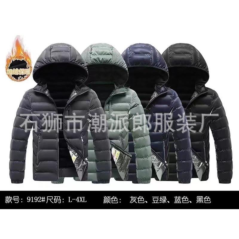 Men's Ribs Cotton-padded Clothes Are Short, Medium and Long, Piled and Thickened Hooded Large-size Color Matching Cotton Clothes.