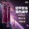 Metal Bumper Phone Case IPhone Series Shockproof Heat Dissipation Slim Design