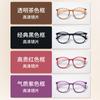 New anti-blue light radiation ultra-large frame high-definition integrated lightweight reading glasses for men and women