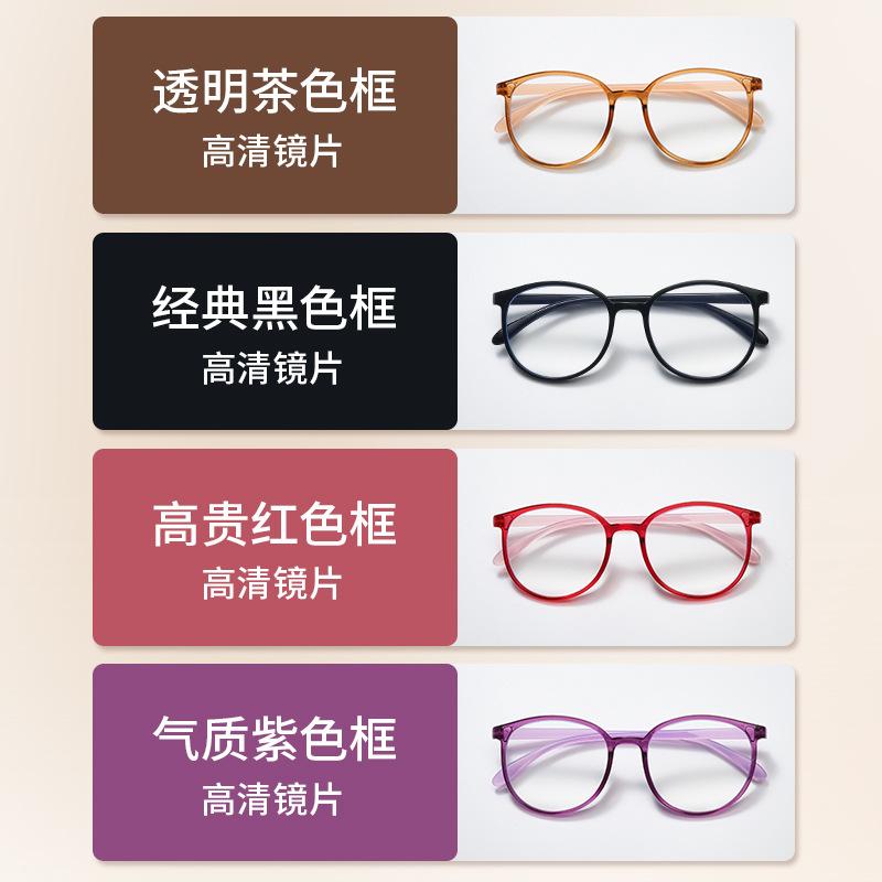 New anti-blue light radiation ultra-large frame high-definition integrated lightweight reading glasses for men and women