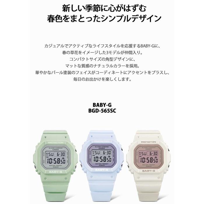[Baby-G] [Casio] Часы BGD-565SC-4JF Женские Белые Ограниченная Серия: Белый/Бледно-Розовый