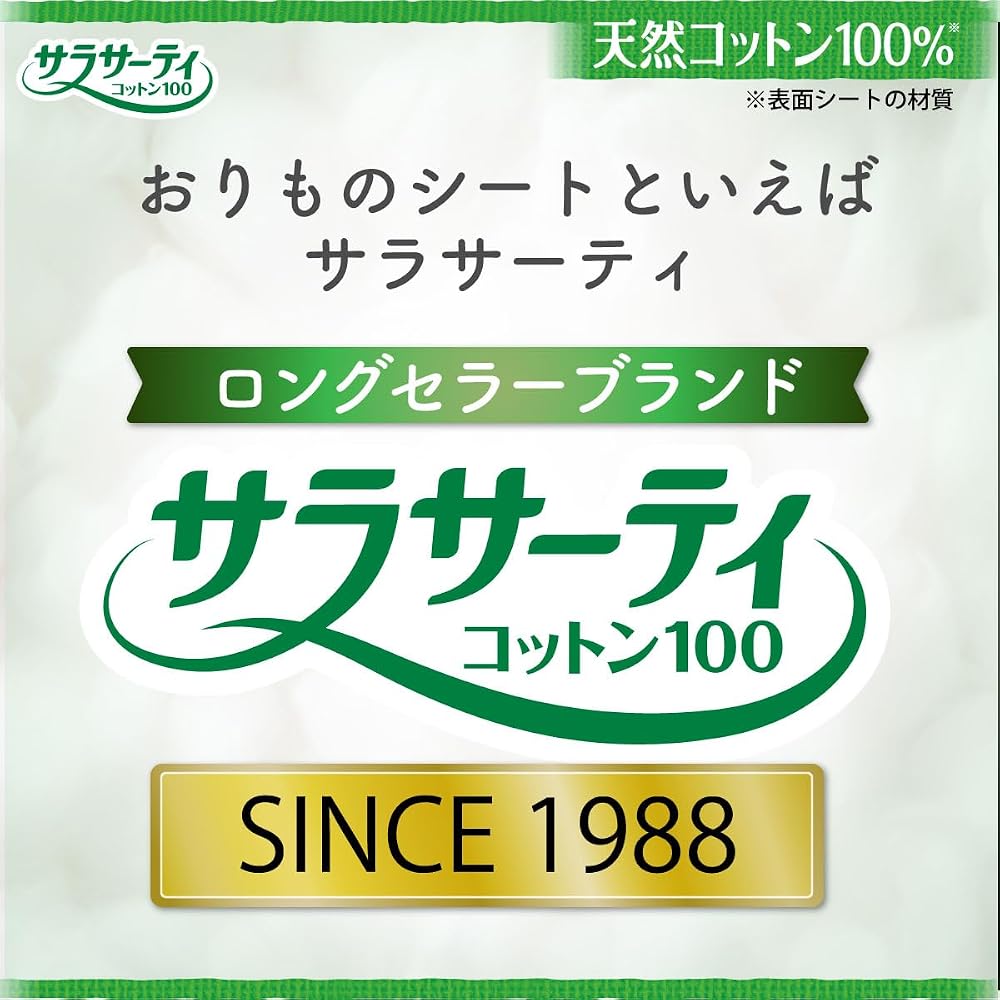 Japanese Product Sarasa Cotton 100 Unscented Panty Liners 112 pcs
